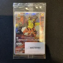 名探偵ピカチュウ PROMO SV-Pプロモカード 098/SV-P