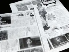 Item thumbnail for item 474d8bb4-a892-4fcc-b7f2-dc8f19856ae6