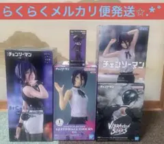チェンソーマン レゼ フィギュア まとめ売り