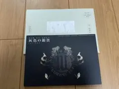 2026年最新】dir en grey 会報の人気アイテム - メルカリ