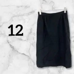 タイトスカート【12】ブラック ひざ丈 裏地 シンプル