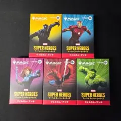 MTG　マーベル　スーパー・ヒーローズ　ウエルカムデッキ　5種セット