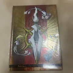 Pokémon LEGENDS アルセウス ・アートブック