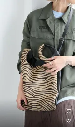 マーロンMARLON　ゼブラ柄　レザー　ハラコ　ハンドバッグ　2way