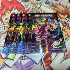 2025年最新】デュエルマスターズの人気アイテム - メルカリ