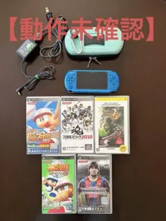 か*お様 【動作未確認】PSP3000 青色 本体 + ゲームソフトセット