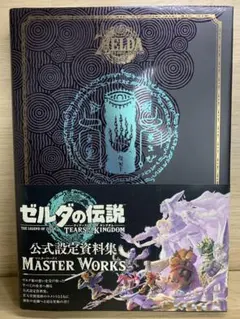 2026年最新】ゼルダの伝説 ティアーズ 新品未開封の人気アイテム