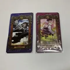 鬼滅の刃　Museum Card 伊黒小芭内 甘露寺蜜璃 セット