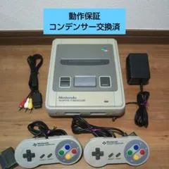 ③安心の動作保証 すぐに遊べる スーパーファミコンセット