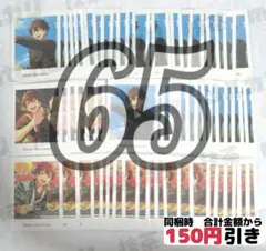 【A399】　守沢千秋　ぱしゃっつ　まとめ売り　あんさんぶるスターズ　あんスタ