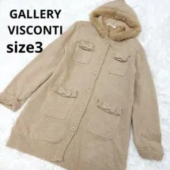 ギャラリービスコンティ　フード付ニットカーディガン　ラビットファー　サイズ3 L