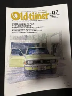 Item thumbnail for item 4c71c8fb-567d-4e63-b85d-1ec54bd0d9b7