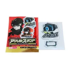ペルソナ5 アクリルスタンド モナ モルガナ