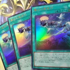 魔女の聖夜行 ウィッチクラフトワルプルギース プリズマ1枚 - メルカリ