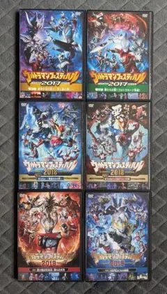 ウルトラマンフェスティバル 2017 2018 2019 DVD 全6巻セット