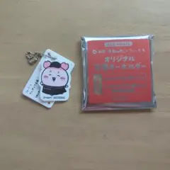 ちいかわ 松屋 オリジナル食券キーホルダー 古本屋