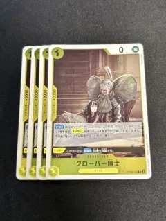 Take様 リクエスト 2点 まとめ商品