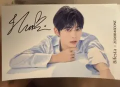 zerobaseone ハンビン　bifesta ステッカー