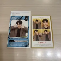 WEST. 藤井流星 証明写真 アイドルPOWERカード