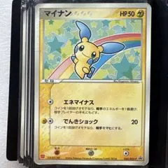 マイナン PROMO ADV-Pプロモカード 050/ADV-P - メルカリ