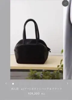 a-(ァー) ブラック ハンドバッグ S
