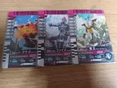 ガンバレジェンズ ガンバライドクロニクル2　再録LR　3枚