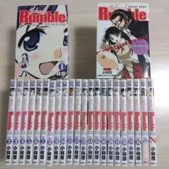 スクールランブル 全19巻セット コミック】School Rumble(スクールランブル)(全22巻)セット
