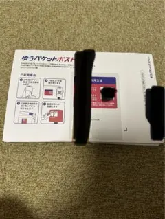 ゆうパケットポストmini 50枚まとめ売り