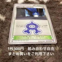 ポケモンカード アクア団 トレーナーズ 4枚セット ポケモンカード アクア団 トレーナーズ 4枚セット - メルカリ