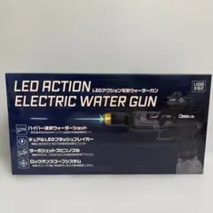 新品未開封】ハイドロブラスタープラス 電動ウォーターガン 大型