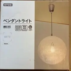 竹のペンダントライト NA001　ニトリ 竹のペンダントライト NA001 ニトリ - メルカリ