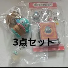 サンリオめじるしアクセサリー ハンギョドンラテクマ　かくれんぼフィギュア他3点