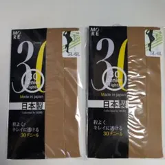 M-11080 大きいサイズ5L−6L30Dヒシマチ付き特サイズタイツ2足　BE