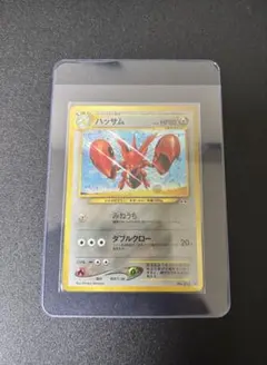 ポケモンカード 未剥がし ハッサム コロコロ コミック 付録 旧裏 当時