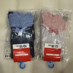 ミキハウス キッズ靴下 13-15 cm 2色セット　チャーム付き