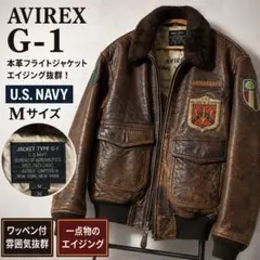 超良品 AVIREX トップガン G-1 M 日本サイズ LからXL - メルカリ