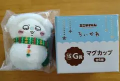 ちいかわ エニマイくじ モモンガ セット【未開封】E賞 G賞