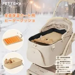 新品】Buenkee ペット用バリカンセット 吸引式 犬猫 トリミング - メルカリ