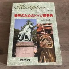 絶盤本】奇跡のハーブティー―キリング・キャン サー・ジェイソン