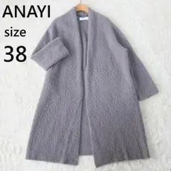 アナイ ANAYI キャメルブークレロングカーディガン ガウン グレー 38