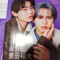 2025年最新】奥野_壮の人気アイテム - メルカリ