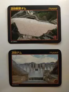 ダムカード 岡山県多め 27枚まとめ売り バラ売り受け付け中 ダムカード 岡山県多め 27枚まとめ売り バラ売り受け付け中 ダムカード