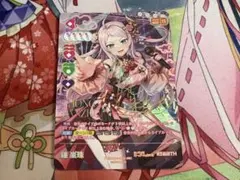 2025年最新】嵐珠 secの人気アイテム - メルカリ