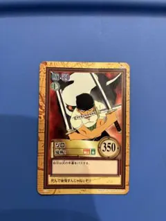 ONEPIECE カードダス ハイパーバトル ゾロ C148 初期 レア 当時