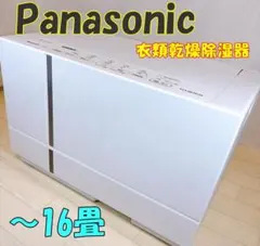 2026年最新】f-yhvx90の人気アイテム - メルカリ
