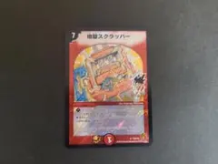 メルカリ
