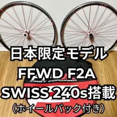 2026年最新】DT Swissの人気アイテム - メルカリ