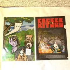 Item thumbnail for item 505225f5-6d21-4a20-9706-f70565e85f1f