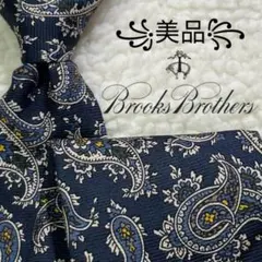 【美品✨】ブルックスブラザーズ ペイズリー柄 ジャガード 米製 濃紺 ネクタイ