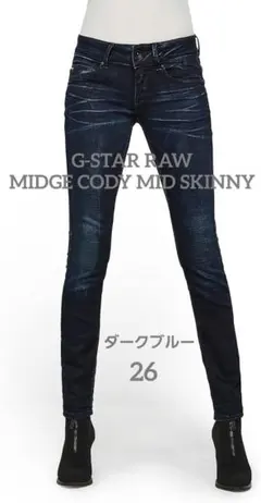 G-STAR RAW スキニーデニム 高性能ストレッチ 26 人気 ダークブルー
